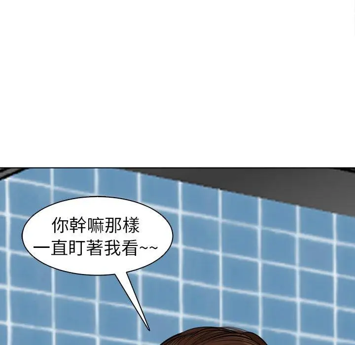 漫画《现成老爸》第15话第209张图