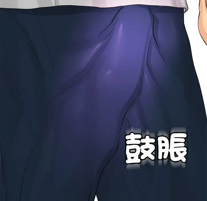 漫画《现成老爸》第15话第220张图
