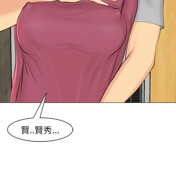 漫画《现成老爸》第15话第230张图