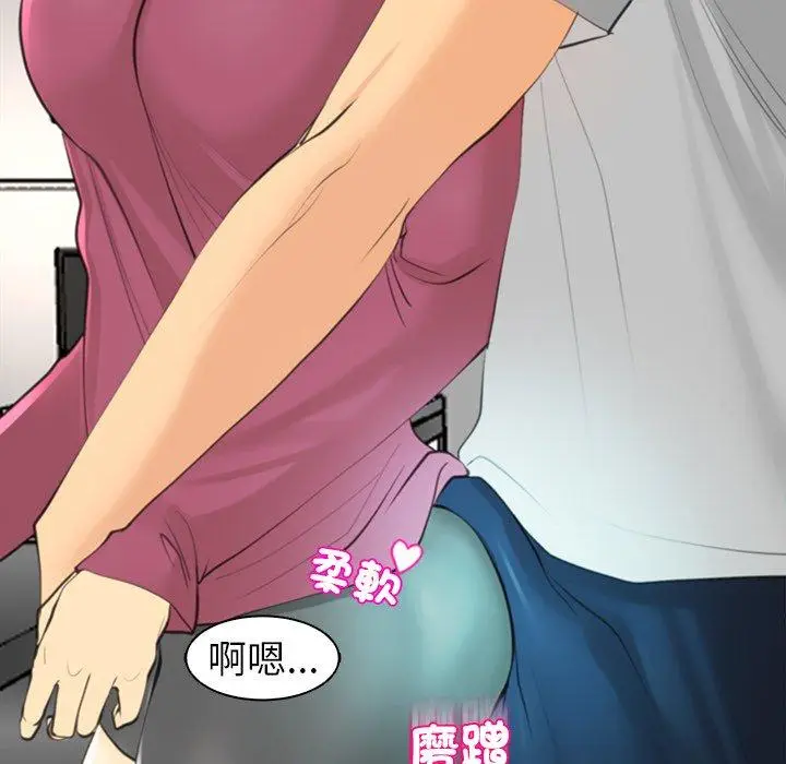 漫画《现成老爸》第15话第237张图