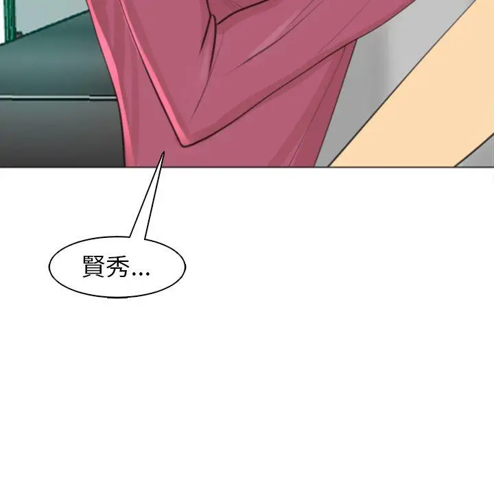 漫画《现成老爸》第15话第257张图