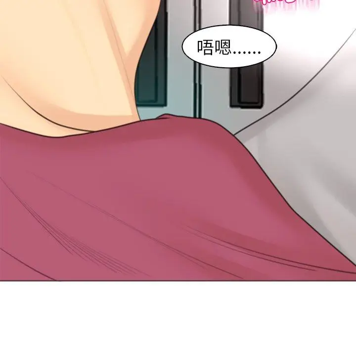 漫画《现成老爸》第15话第261张图