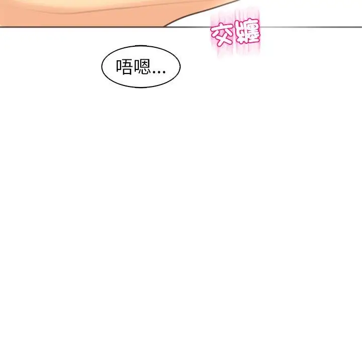 漫画《现成老爸》第15话第266张图