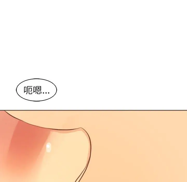漫画《现成老爸》第15话第268张图
