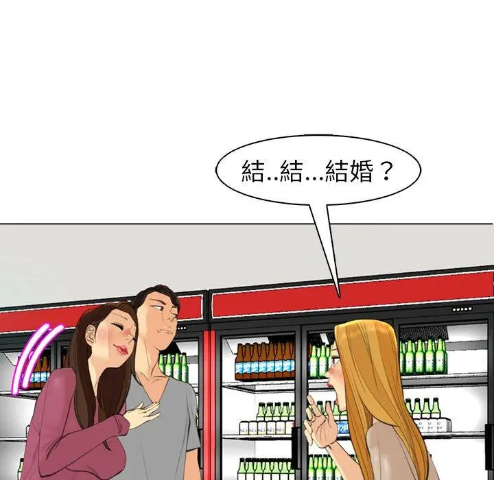 漫画《现成老爸》第15话第27张图