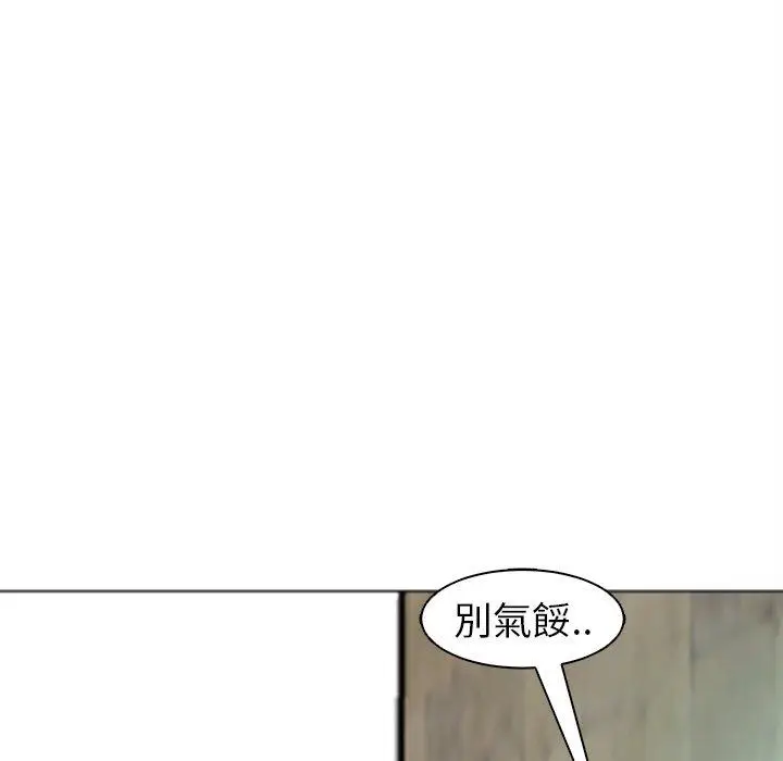 漫画《现成老爸》第15话第276张图