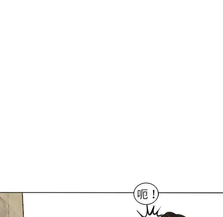 漫画《现成老爸》第15话第289张图