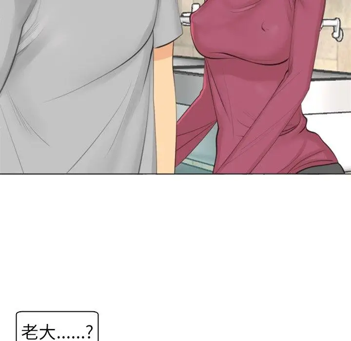 漫画《现成老爸》第15话第321张图