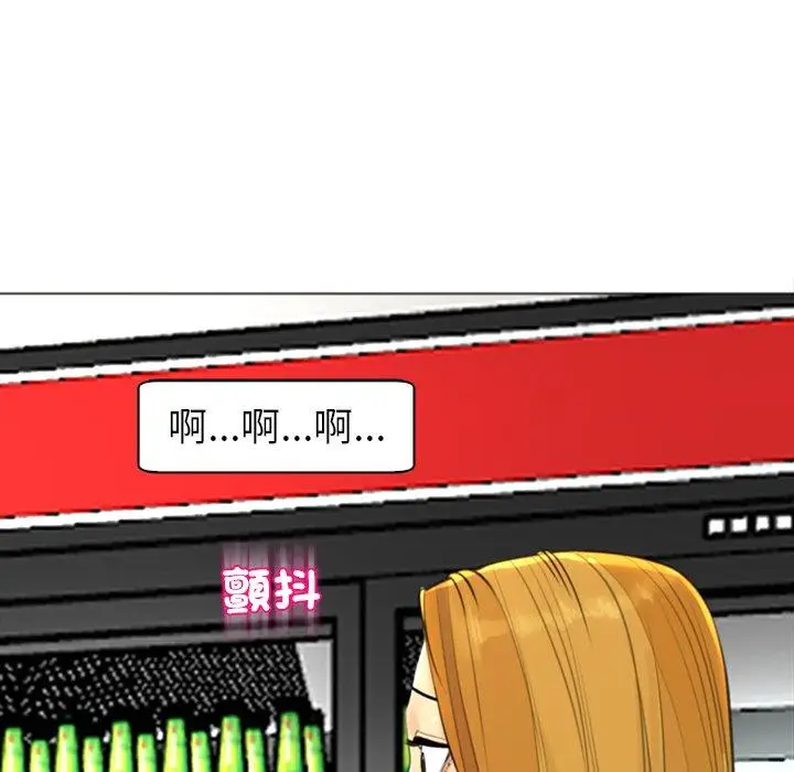 漫画《现成老爸》第15话第34张图