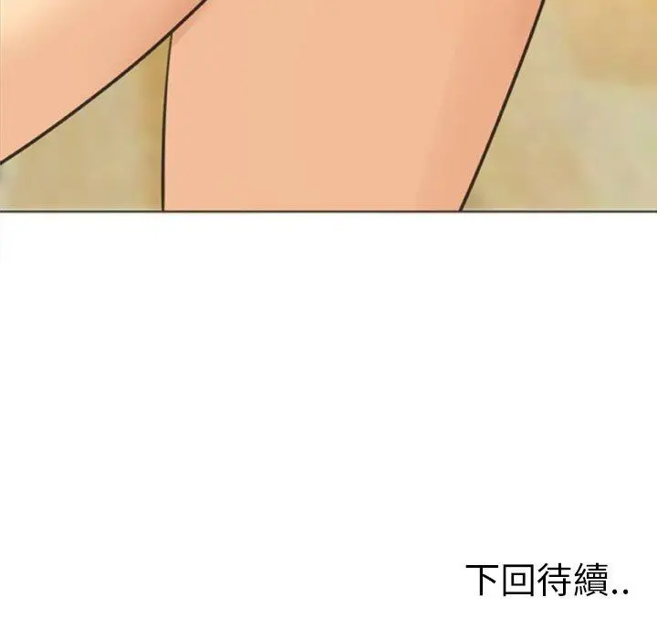 漫画《现成老爸》第15话第349张图