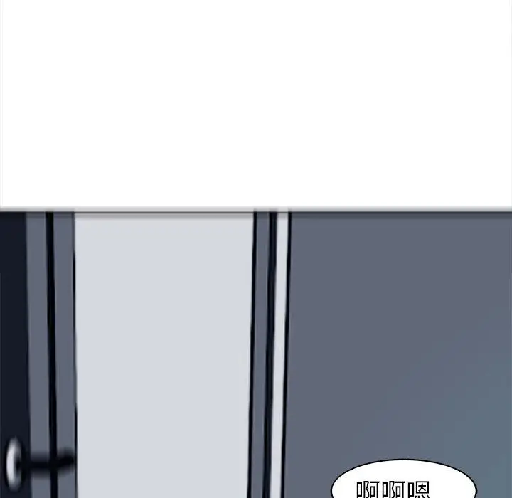 漫画《现成老爸》第15话第37张图
