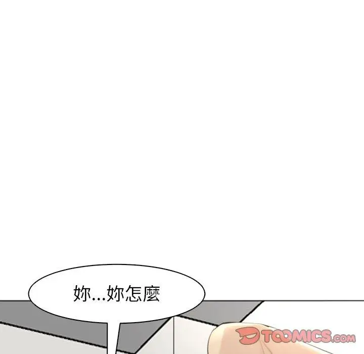 漫画《现成老爸》第15话第66张图