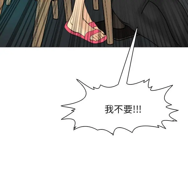 漫画《现成老爸》第15话第72张图