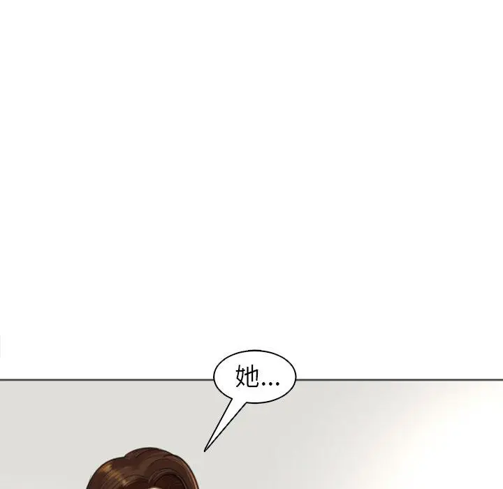 漫画《现成老爸》第15话第84张图