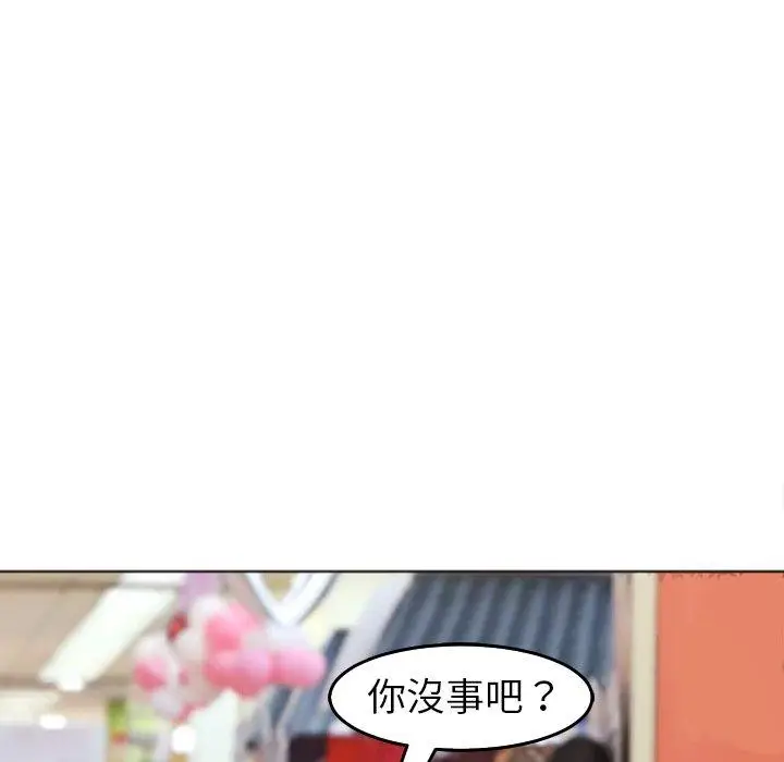 漫画《现成老爸》第16话第106张图
