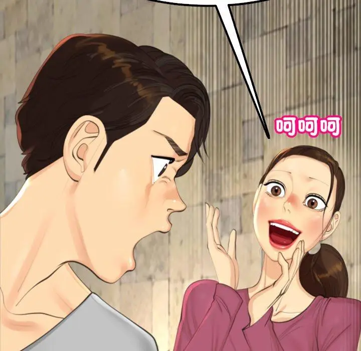 漫画《现成老爸》第16话第11张图