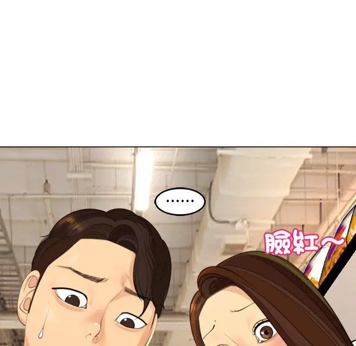 漫画《现成老爸》第16话第117张图