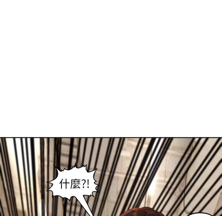 漫画《现成老爸》第16话第120张图