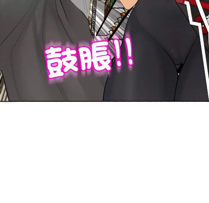 漫画《现成老爸》第16话第122张图
