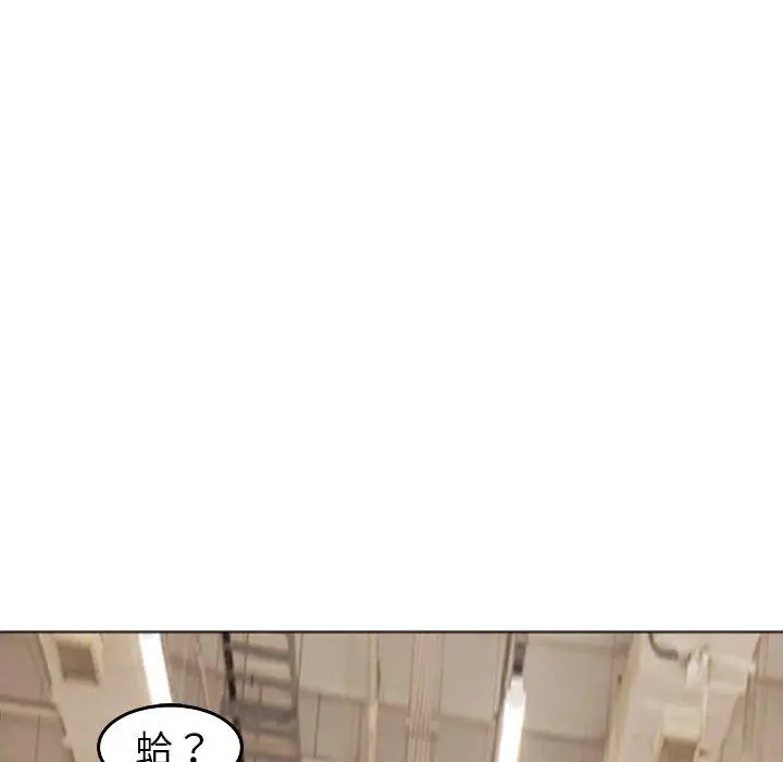 漫画《现成老爸》第16话第137张图
