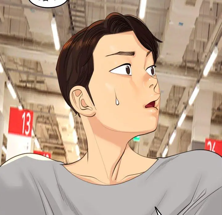 漫画《现成老爸》第16话第138张图