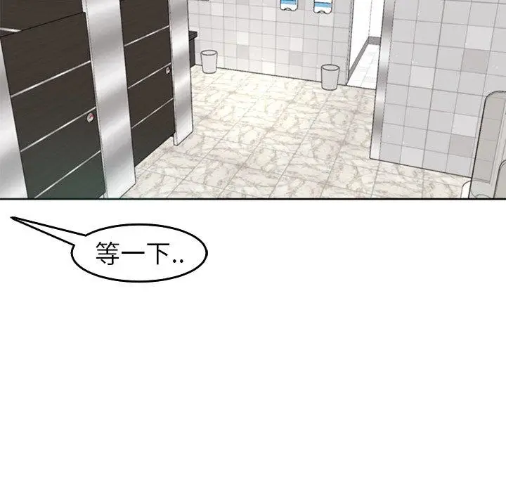 漫画《现成老爸》第16话第144张图