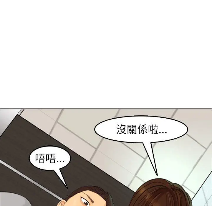 漫画《现成老爸》第16话第150张图