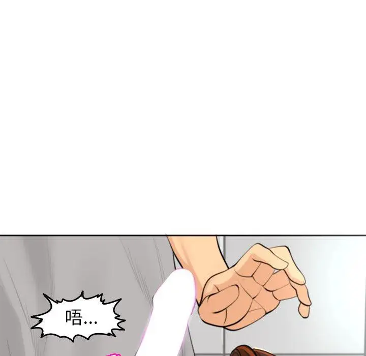 漫画《现成老爸》第16话第163张图