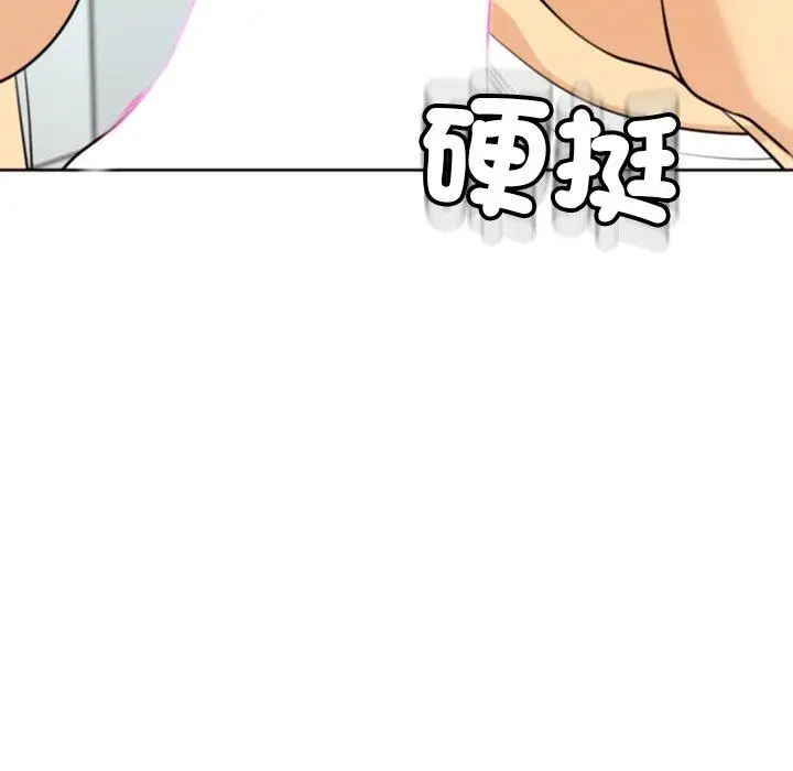 漫画《现成老爸》第16话第178张图