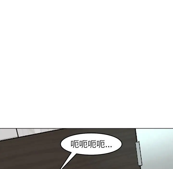 漫画《现成老爸》第16话第189张图