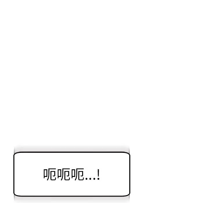 漫画《现成老爸》第16话第197张图
