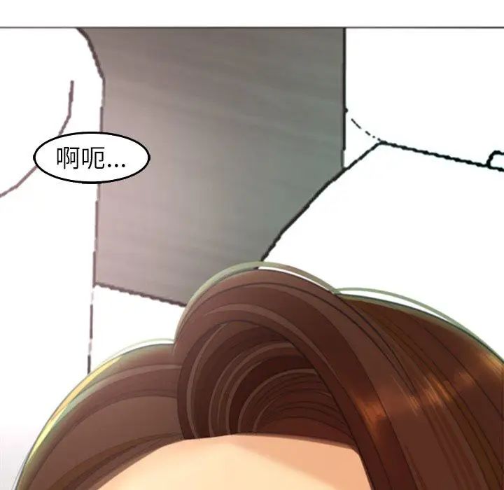 漫画《现成老爸》第16话第207张图