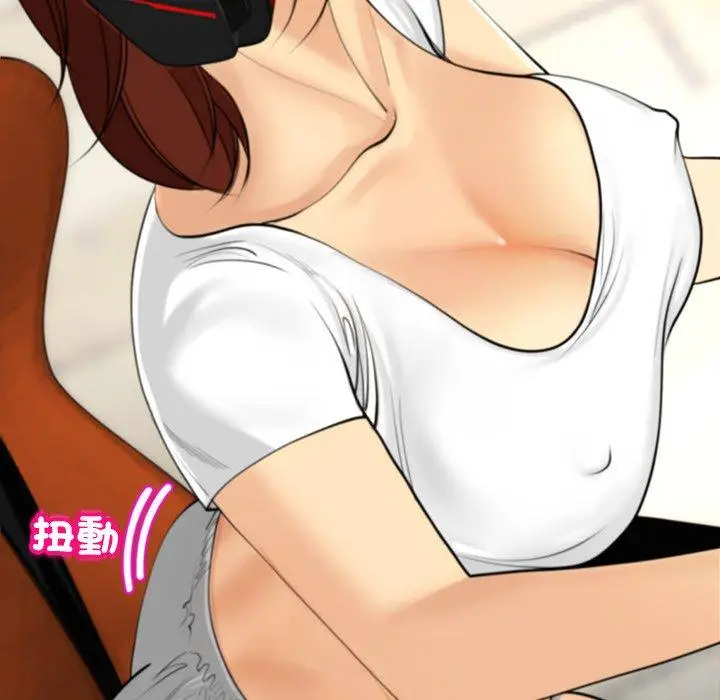 漫画《现成老爸》第16话第22张图