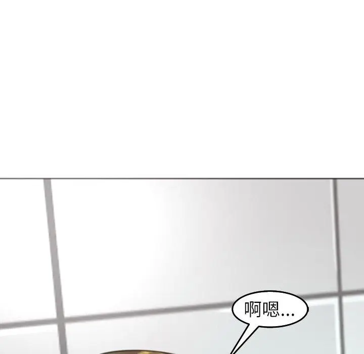 漫画《现成老爸》第16话第220张图