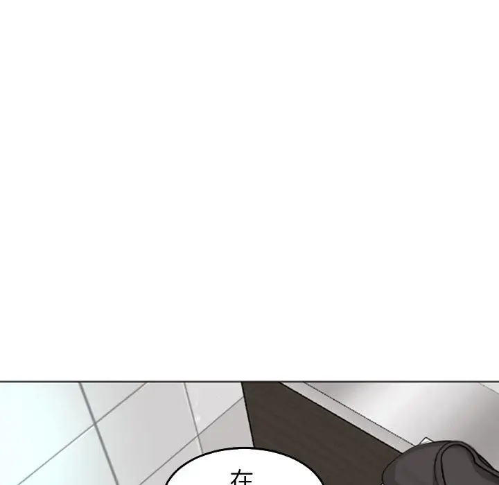 漫画《现成老爸》第16话第241张图