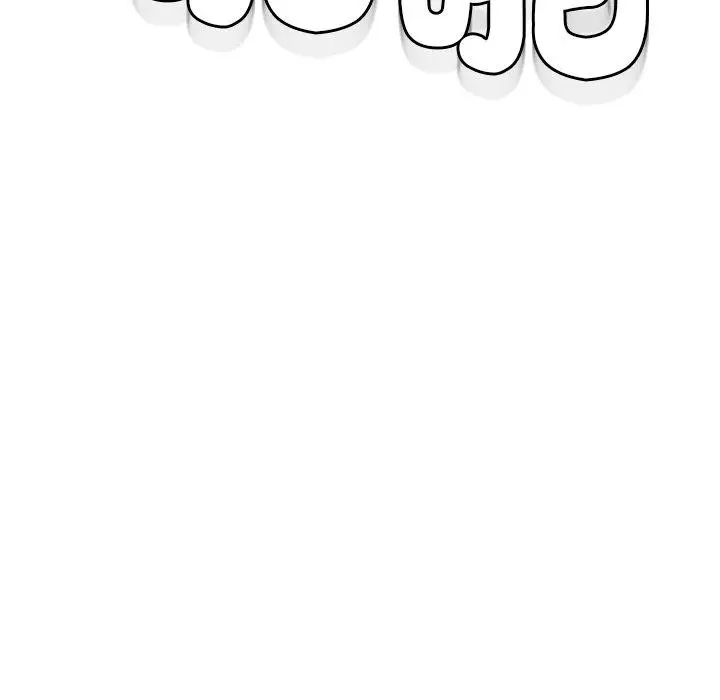 漫画《现成老爸》第16话第258张图