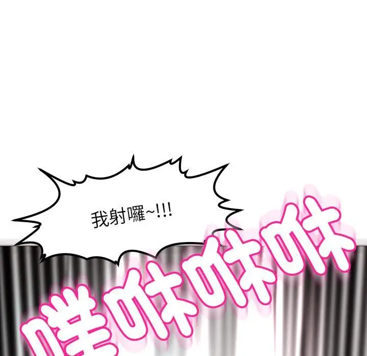漫画《现成老爸》第16话第263张图