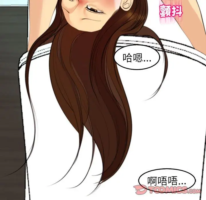 漫画《现成老爸》第16话第276张图
