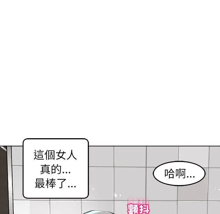 漫画《现成老爸》第16话第278张图