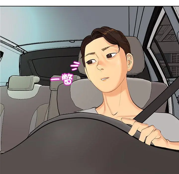 漫画《现成老爸》第16话第291张图