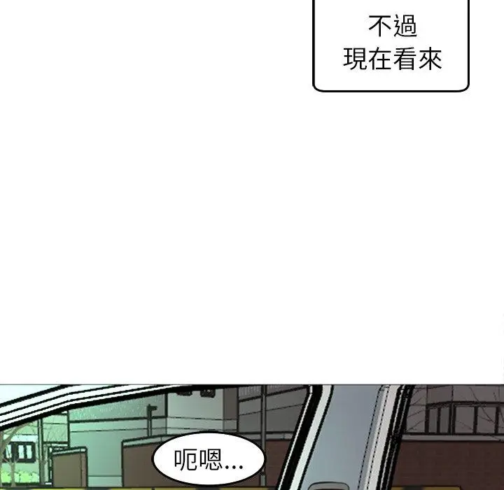 漫画《现成老爸》第16话第293张图