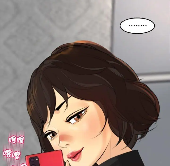 漫画《现成老爸》第16话第35张图