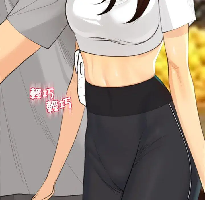 漫画《现成老爸》第16话第54张图