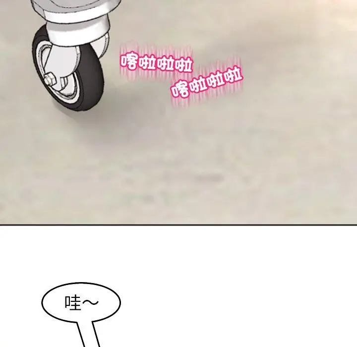 漫画《现成老爸》第16话第89张图