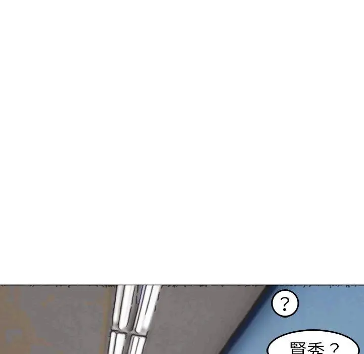 漫画《现成老爸》第16话第98张图