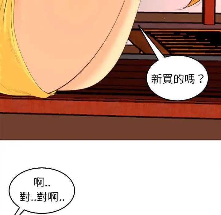 漫画《现成老爸》第17话第101张图