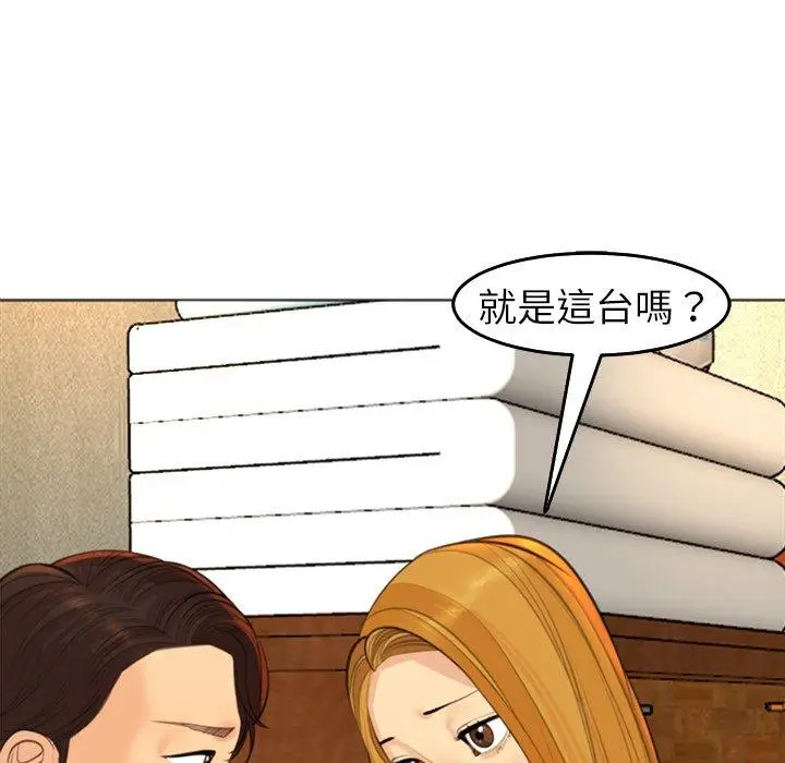 漫画《现成老爸》第17话第106张图