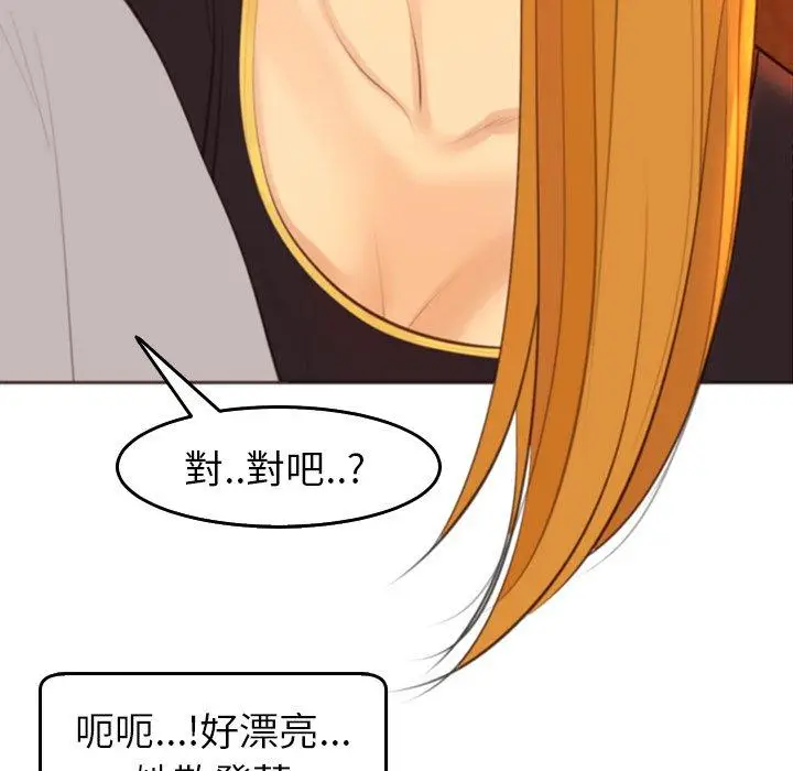 漫画《现成老爸》第17话第114张图