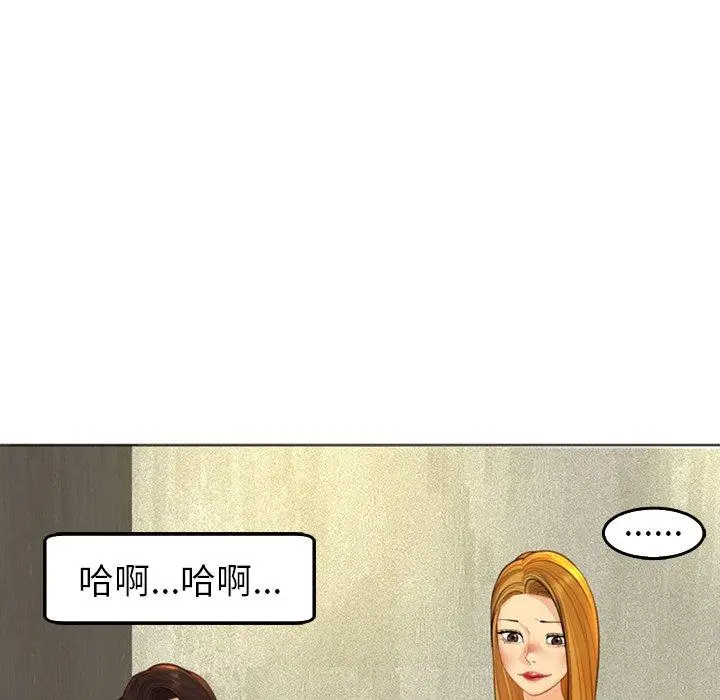 漫画《现成老爸》第17话第119张图