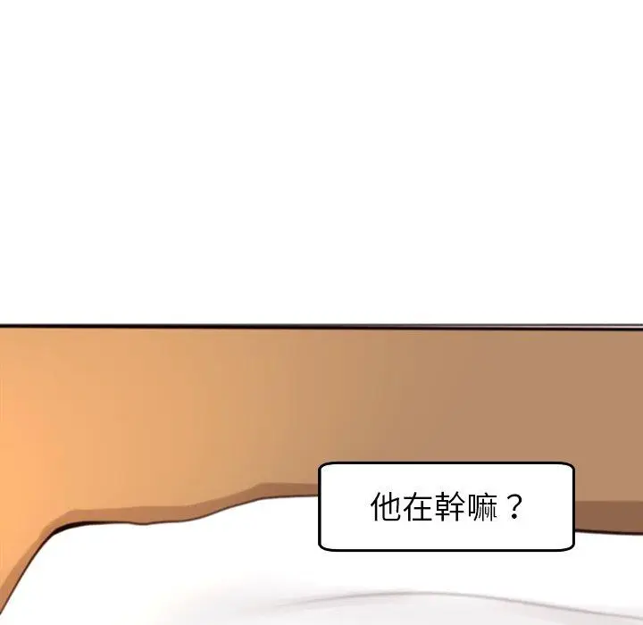 漫画《现成老爸》第17话第188张图